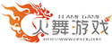 火舞游戏